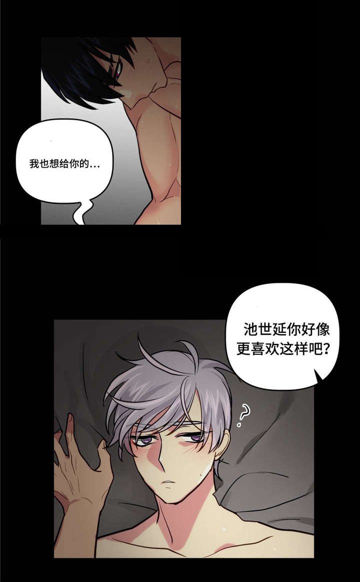 第9章：想起来了