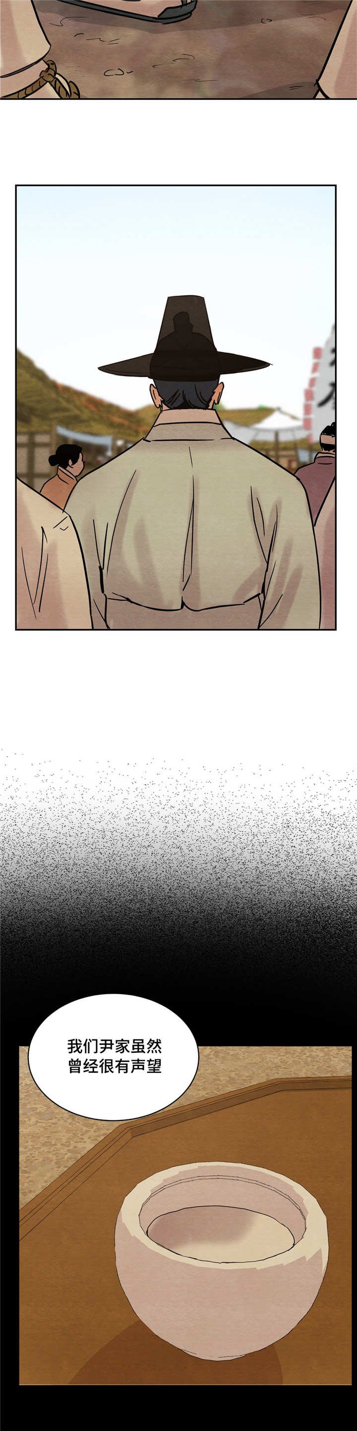 第10章：相见