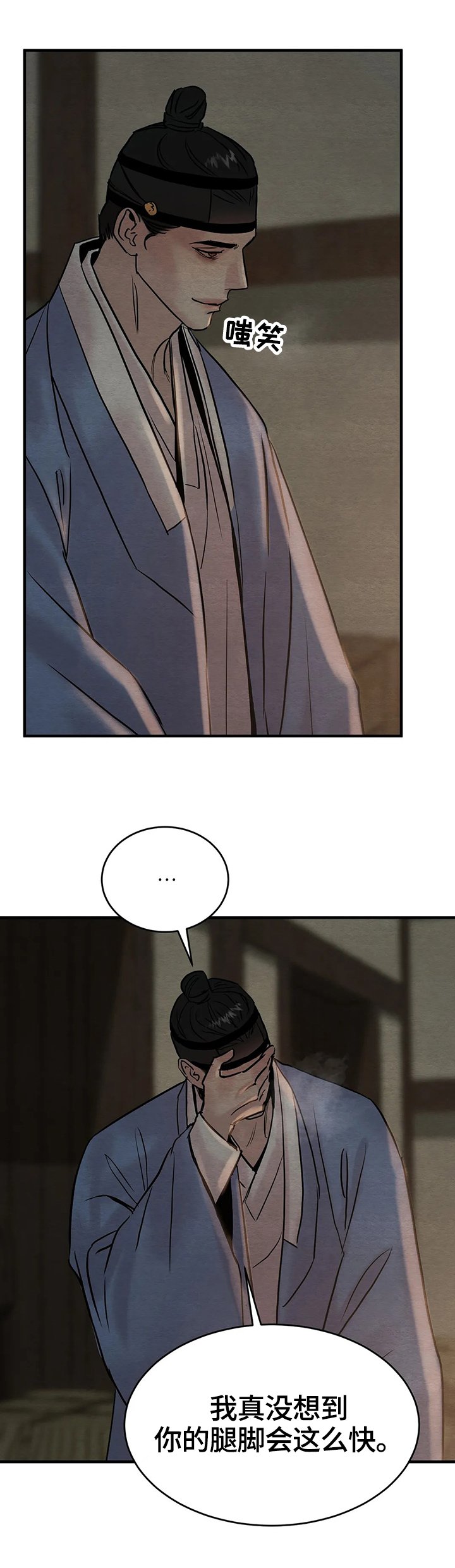 第100章：【第二季】沉默