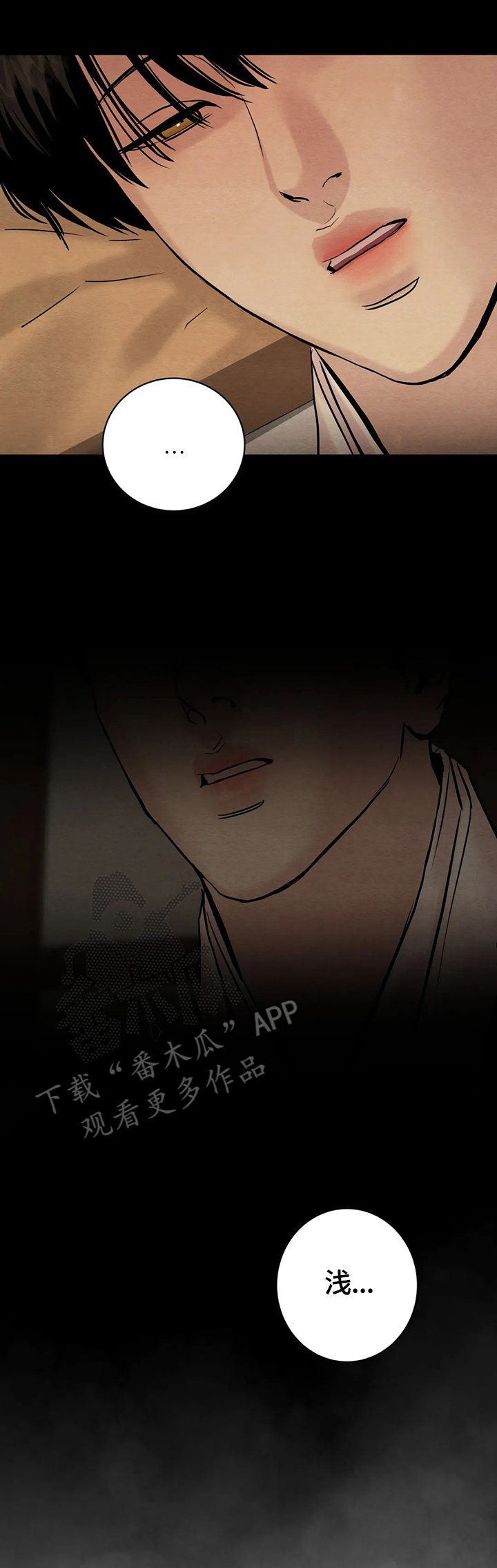 第106章：【第二季】团聚