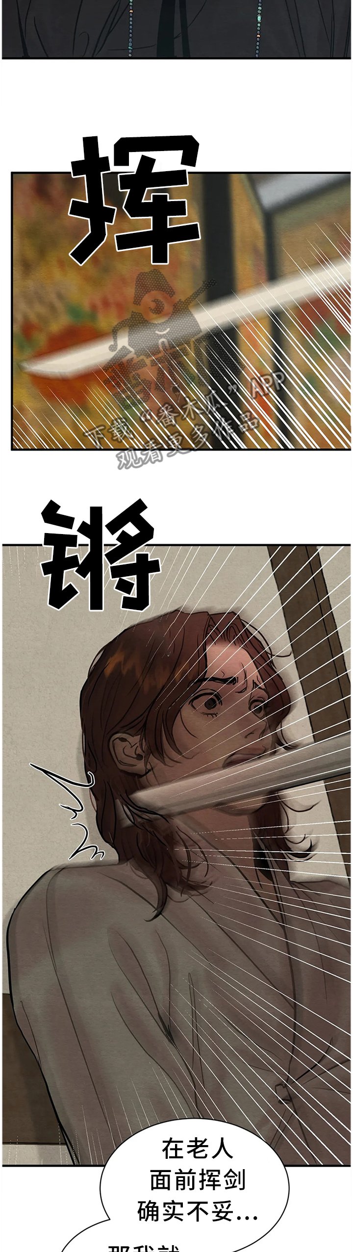 第110章：【第二季】我有一计