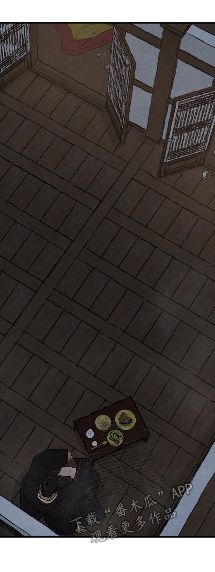 第113章：【第二季】拦路