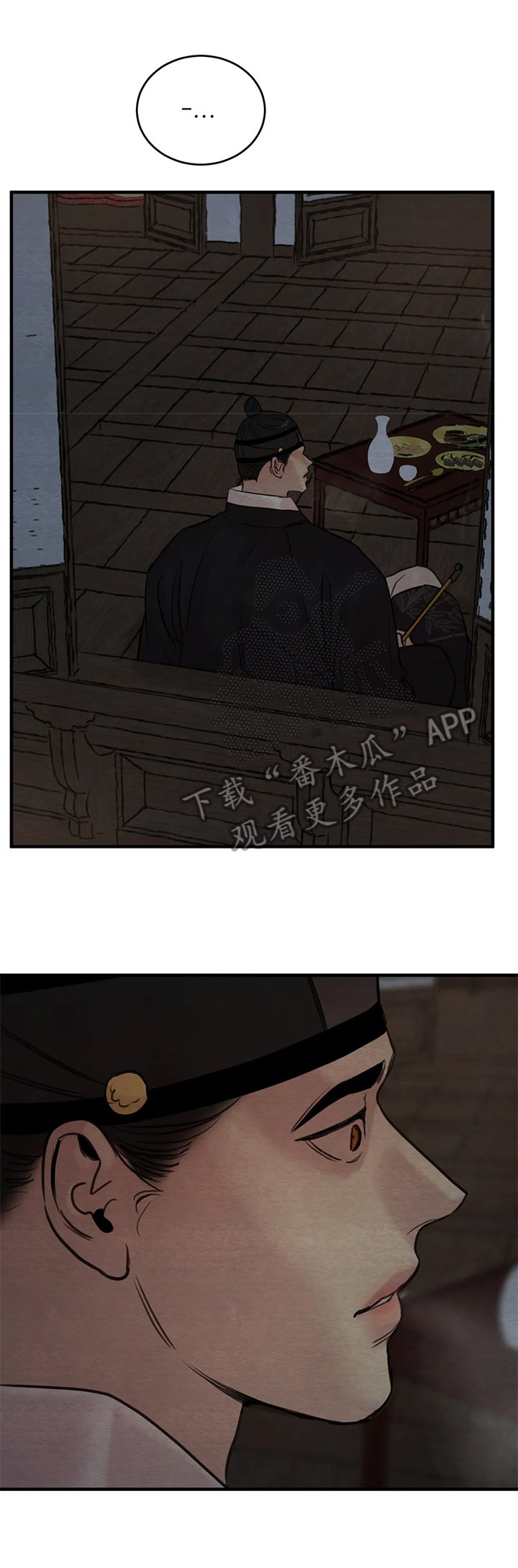 第113章：【第二季】拦路