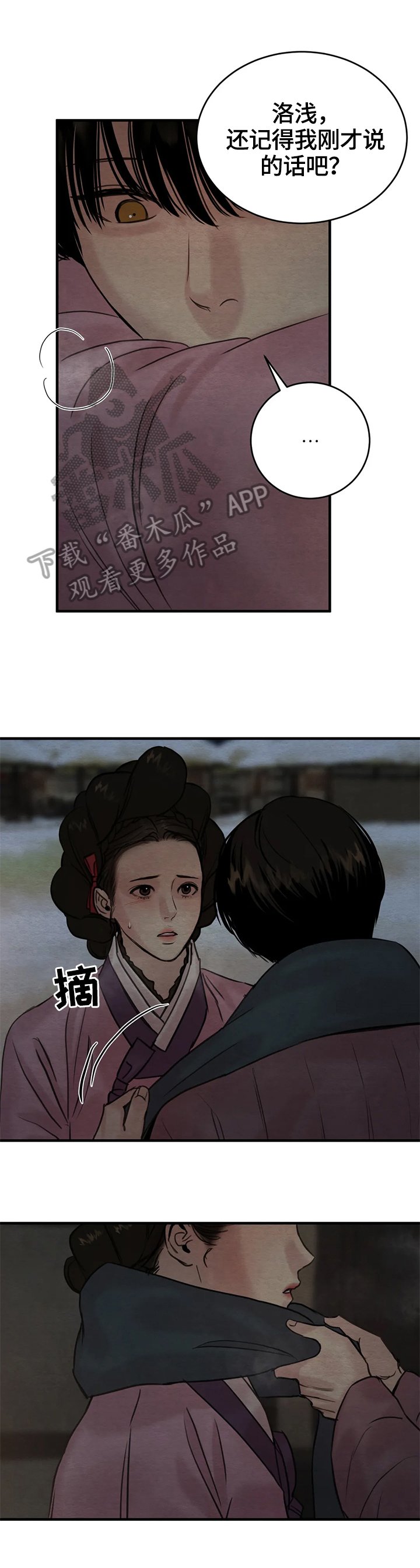 第114章：【第二季】下定决心