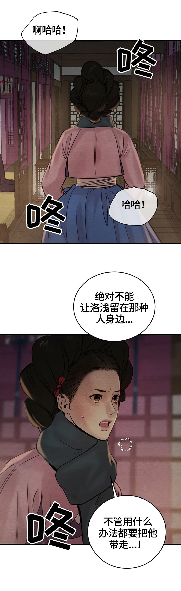 第114章：【第二季】下定决心