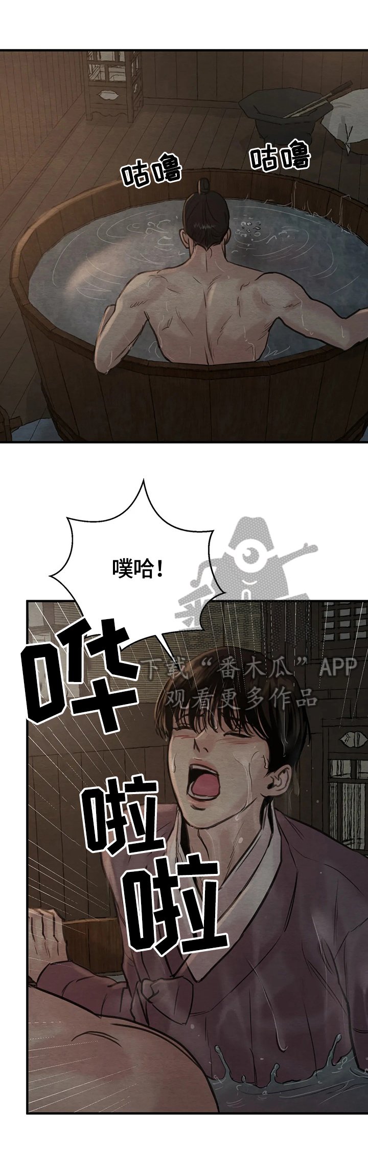 第116章：【第二季】仅此而已
