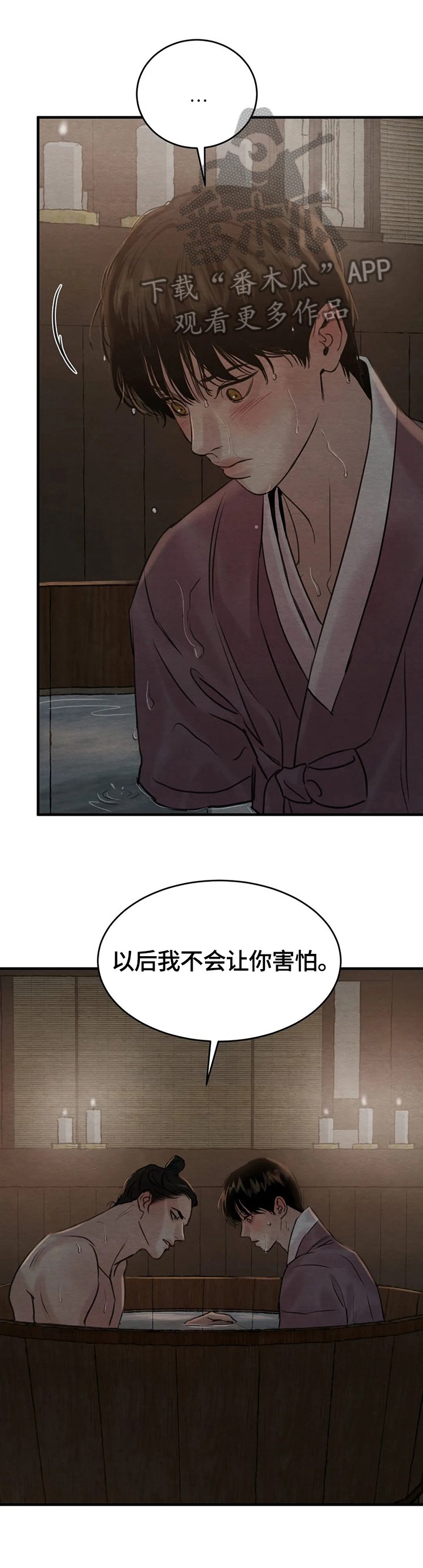 第116章：【第二季】仅此而已
