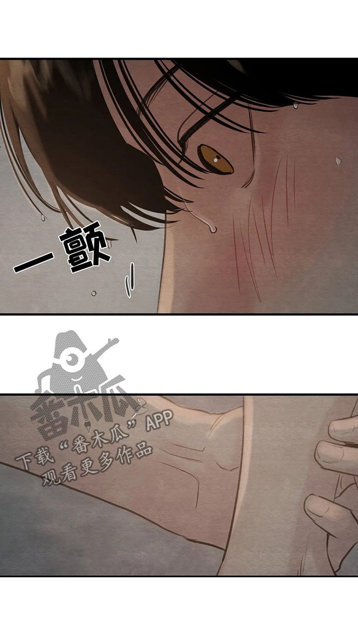 第117章：【第二季】这里太冷