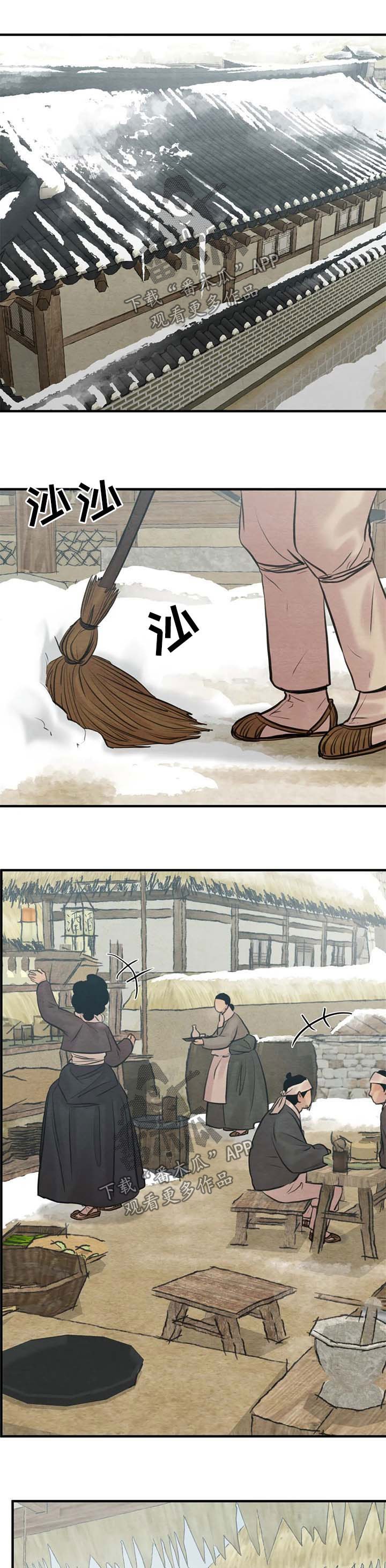 第119章：【第二季】不能喜欢他