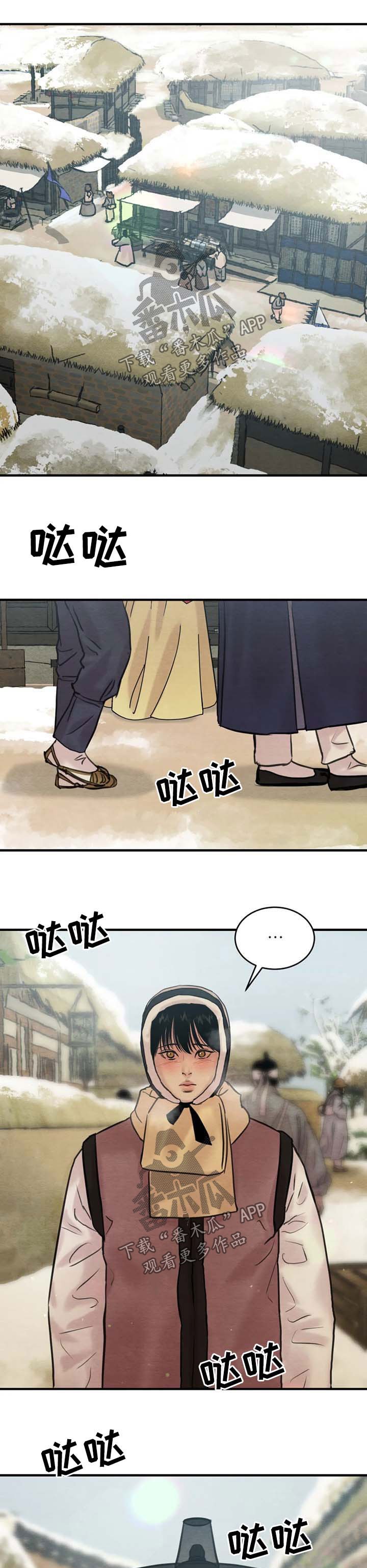 第119章：【第二季】不能喜欢他