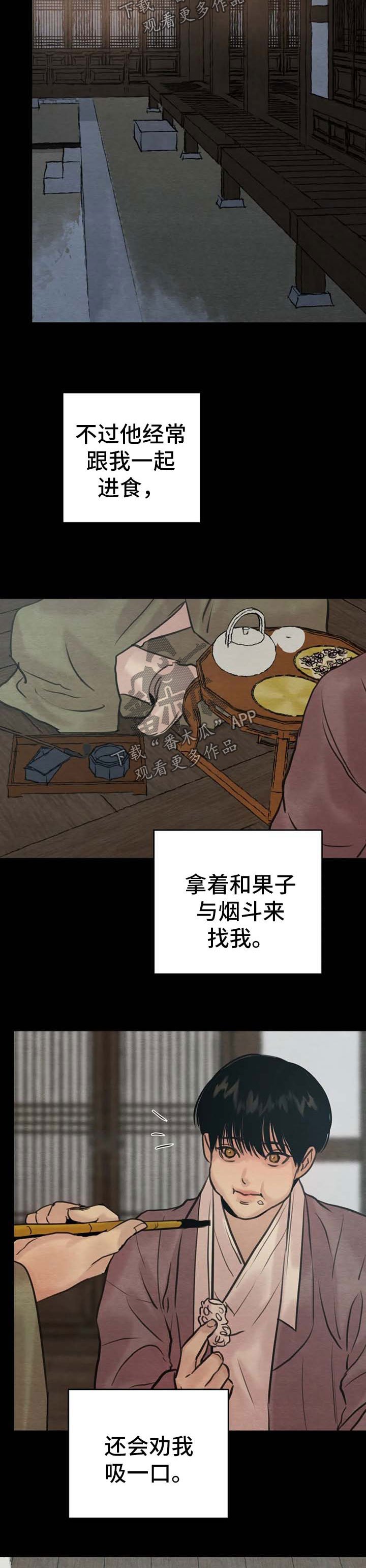 第119章：【第二季】不能喜欢他