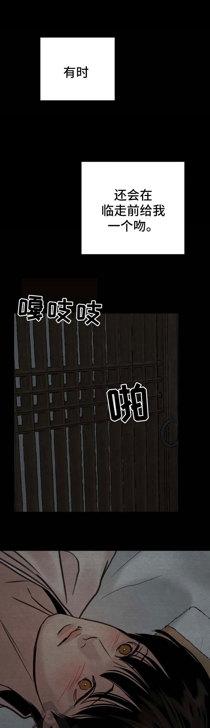 第119章：【第二季】不能喜欢他