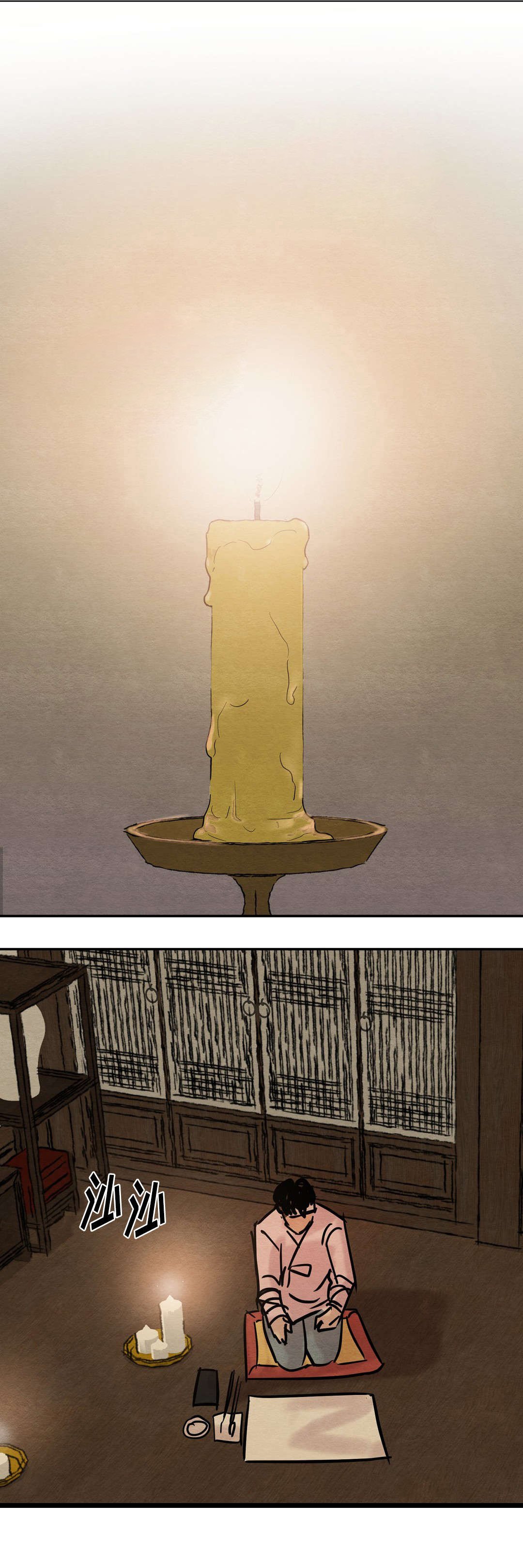 第12章：嫉妒