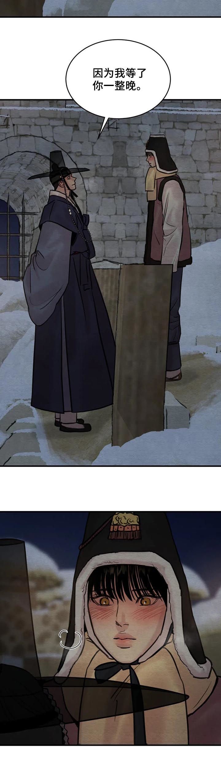 第121章：【第二季】陷入危机
