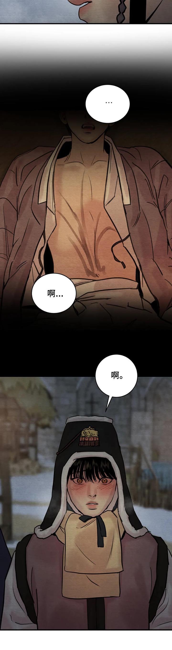 第121章：【第二季】陷入危机