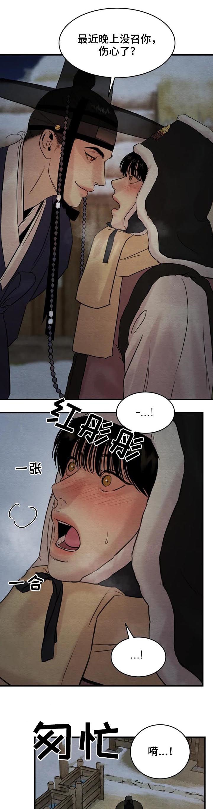 第121章：【第二季】陷入危机