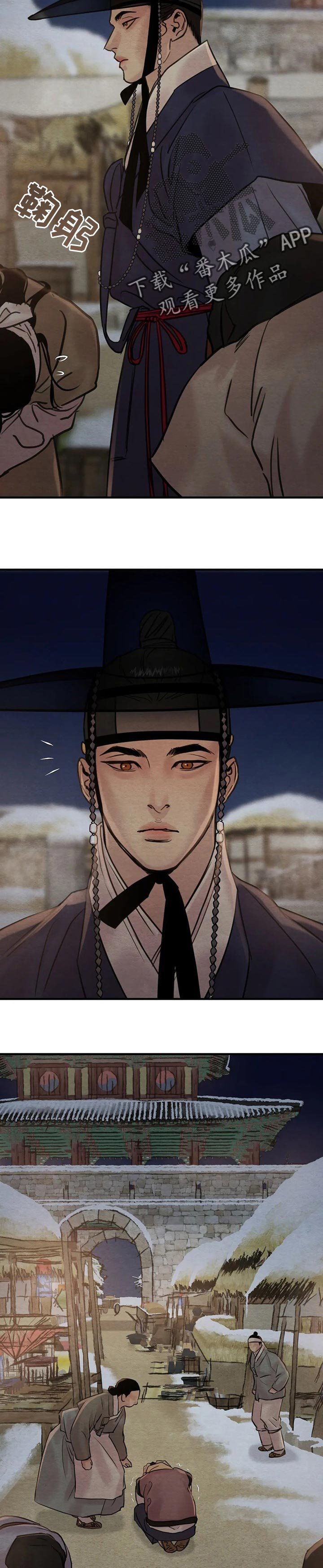 第122章：【第二季】求助