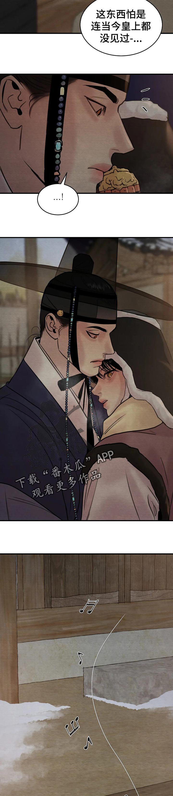 第123章：【第二季完结】陪伴