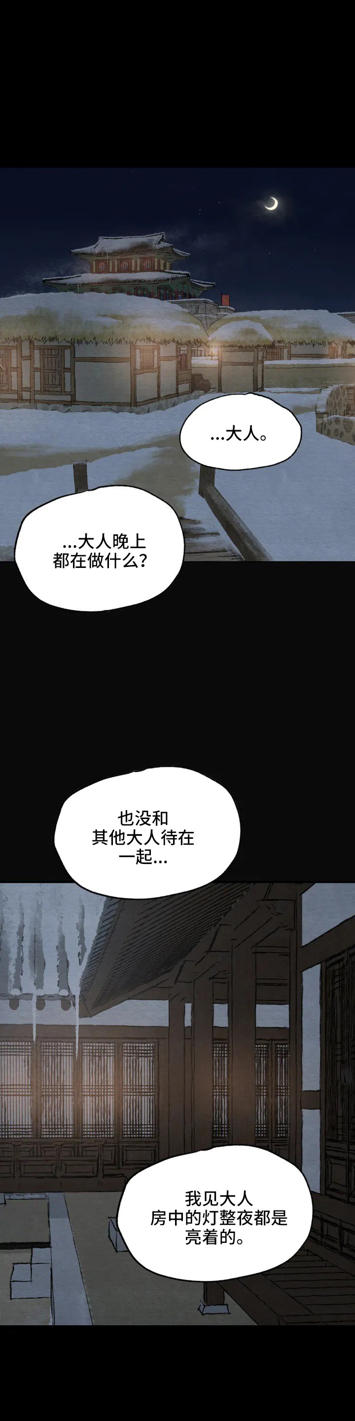 第125章：正式预告