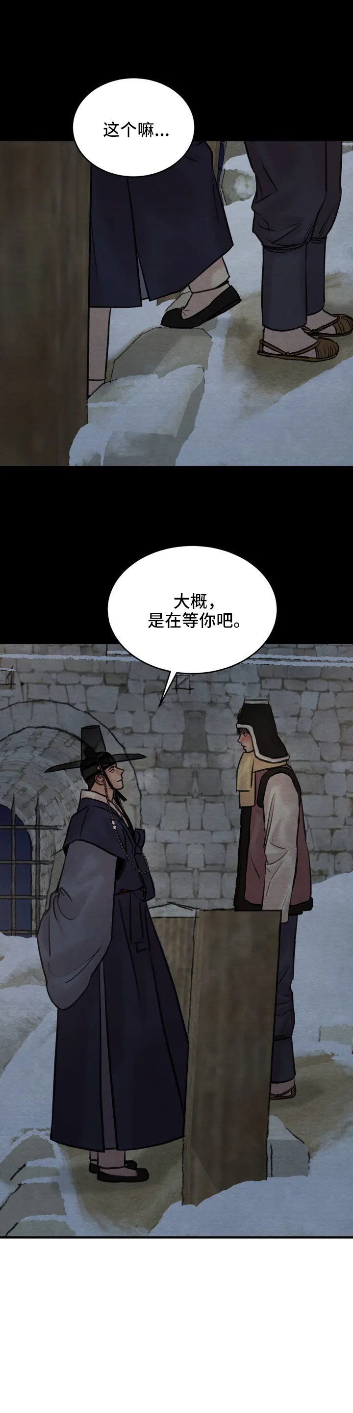第125章：正式预告