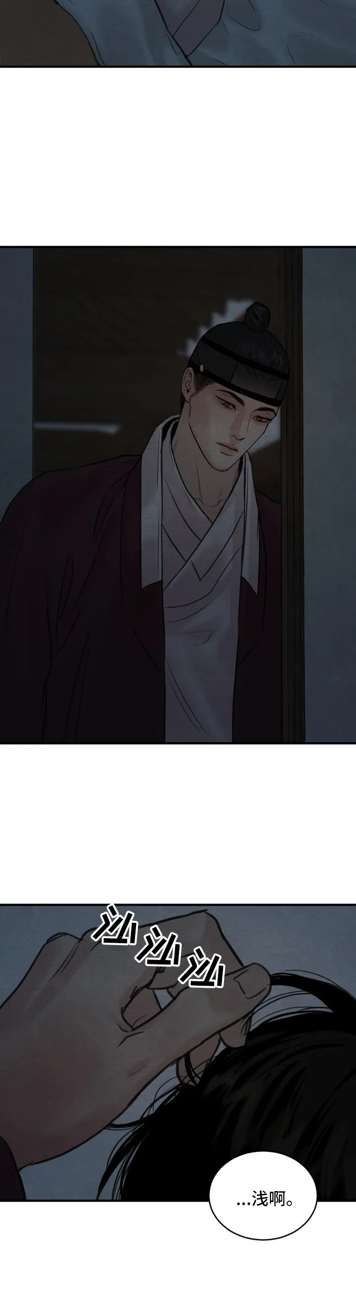 第125章：正式预告
