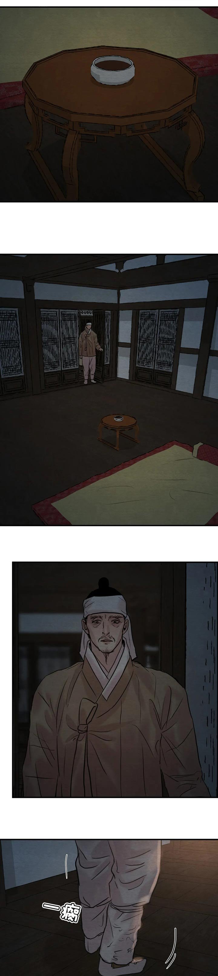第126章：【第三季】死罪