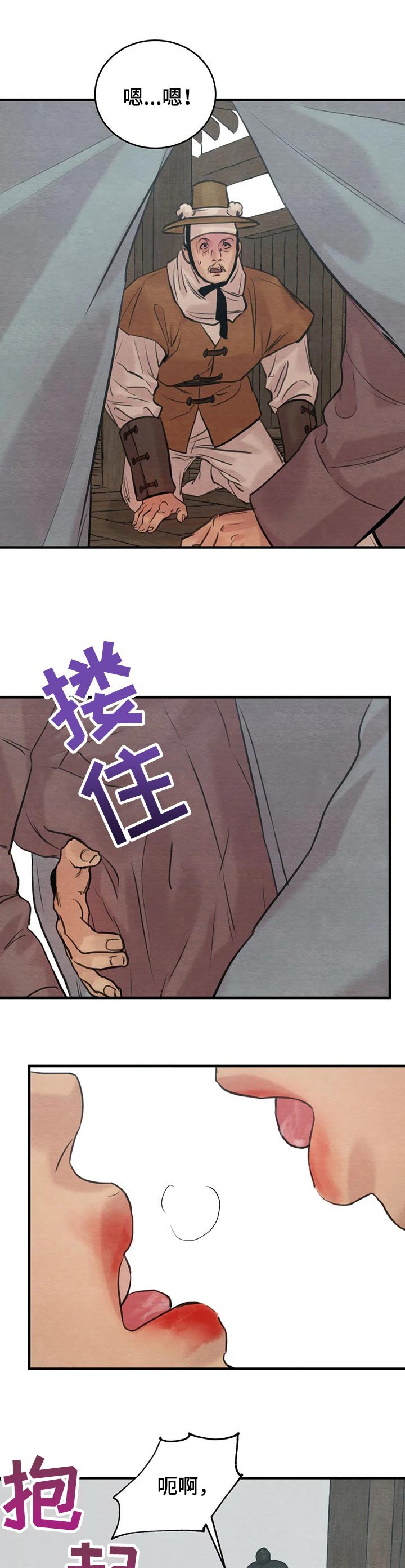 第128章：【第三季】谢礼