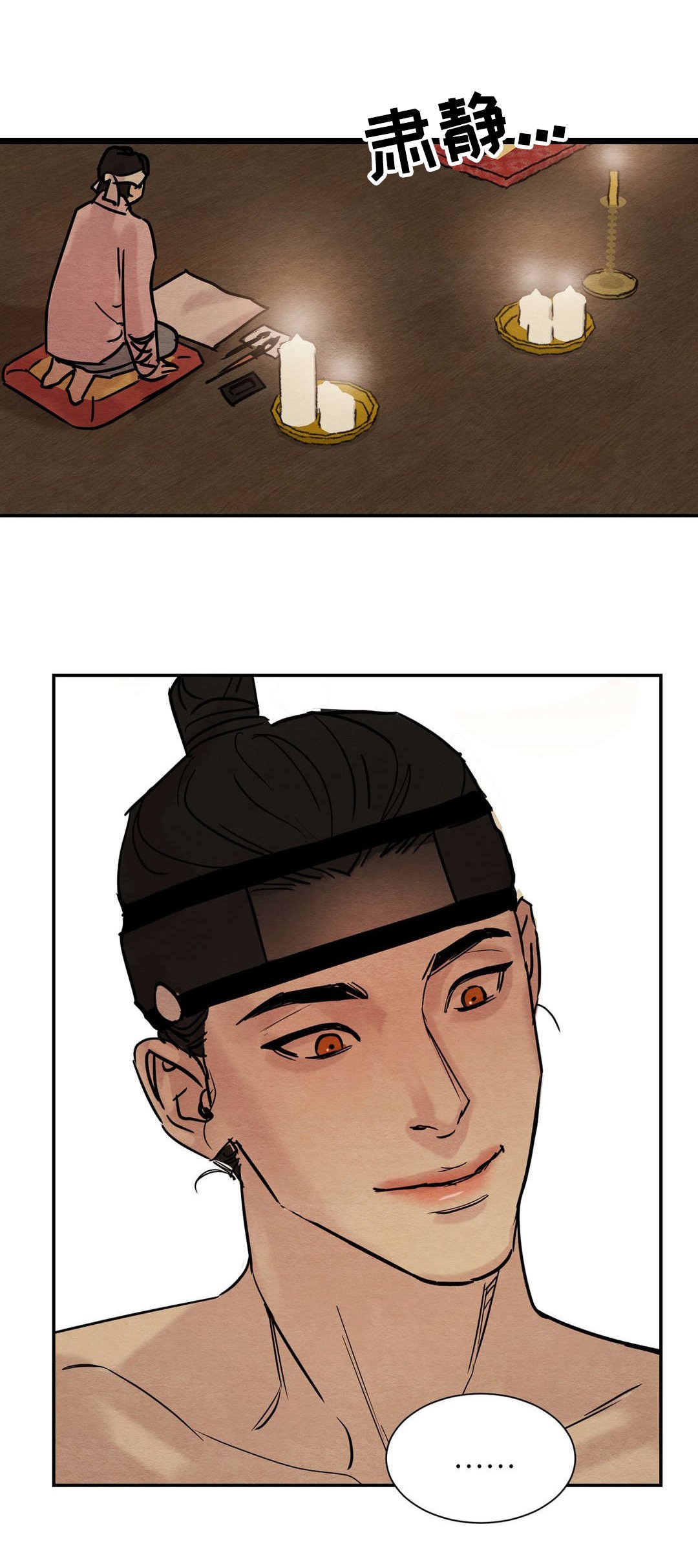 第13章：继续画
