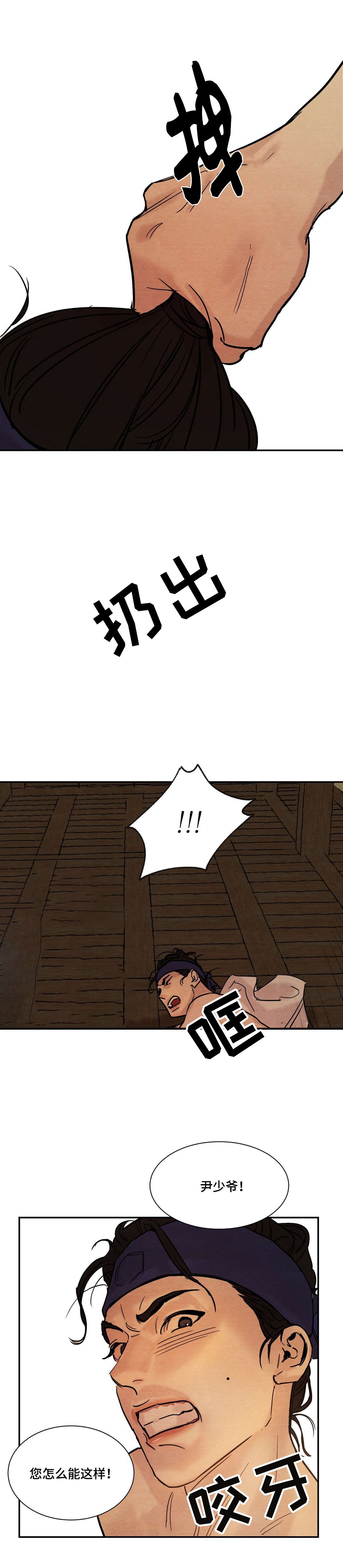 第13章：继续画