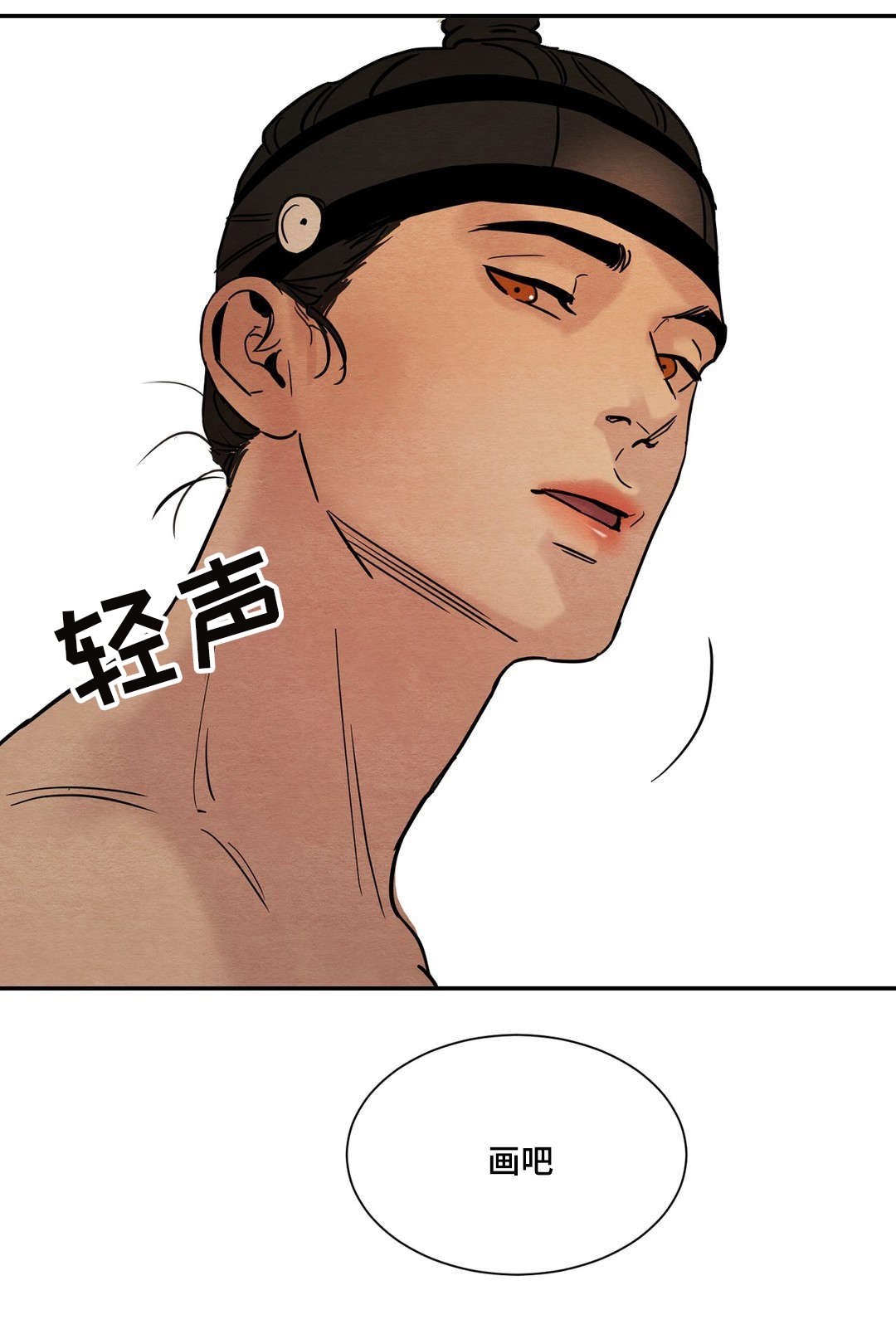 第13章：继续画