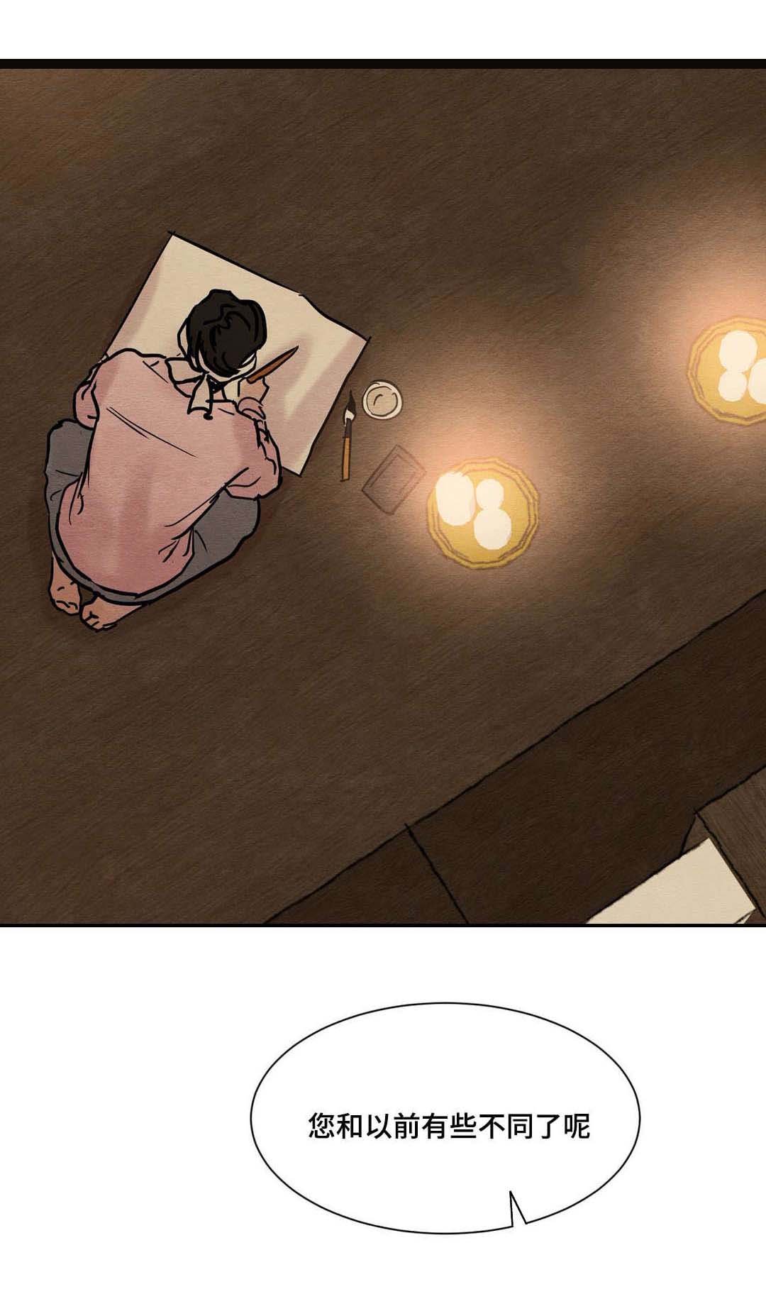 第13章：继续画