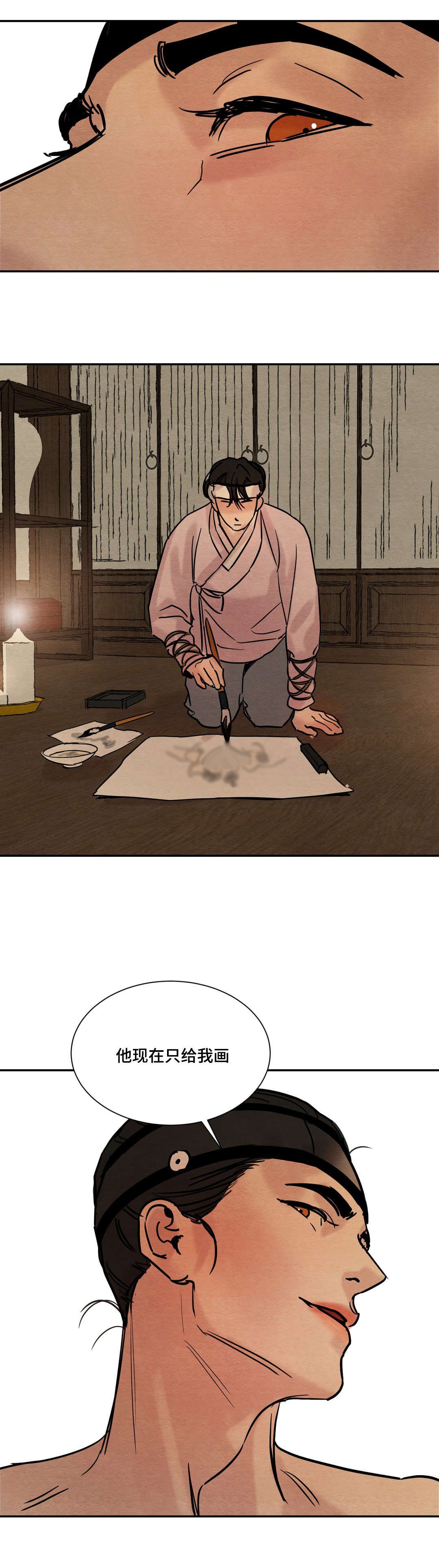 第13章：继续画