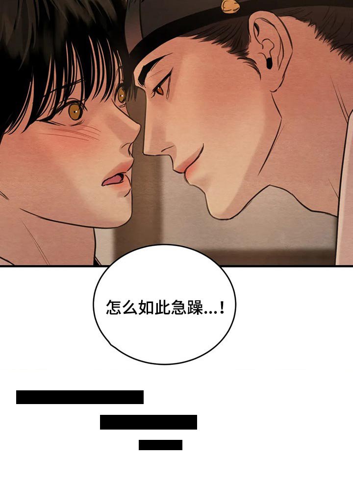 第131章：【第三季】负责