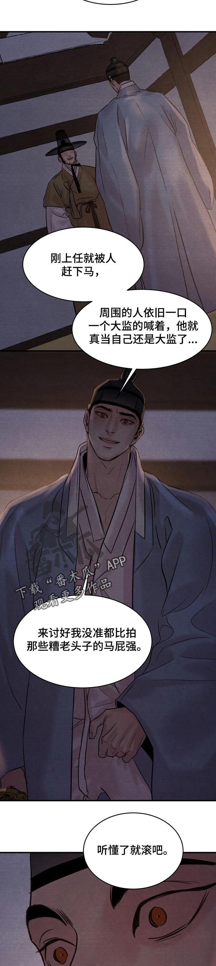 第132章：【第三季】回信