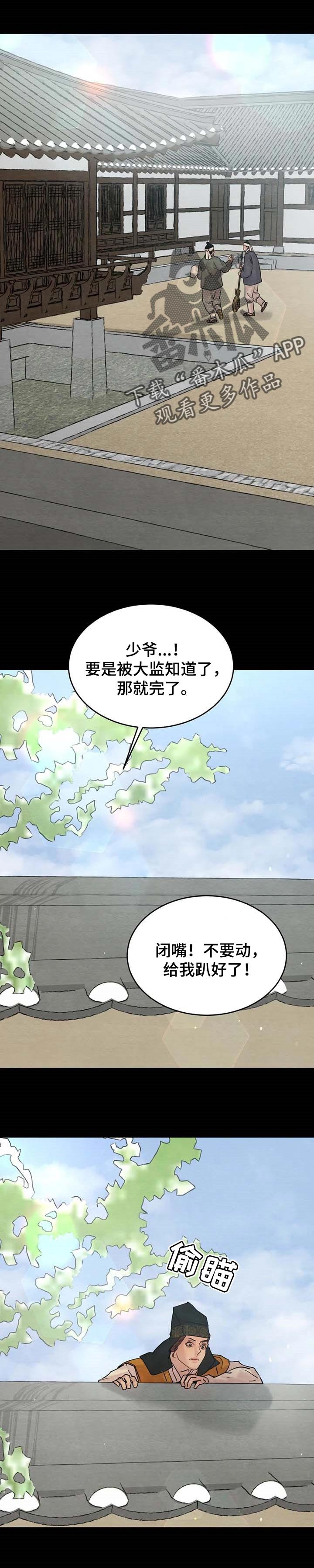 第135章：【第三季】再见