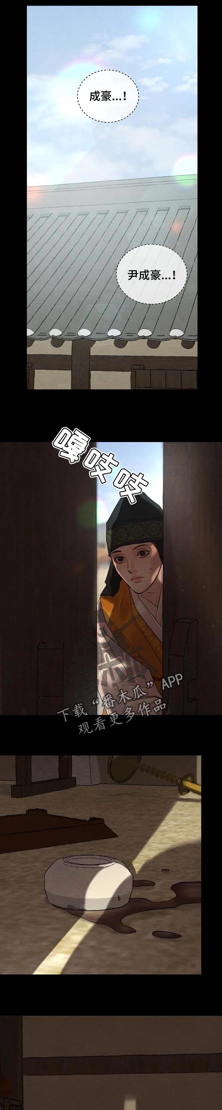 第135章：【第三季】再见