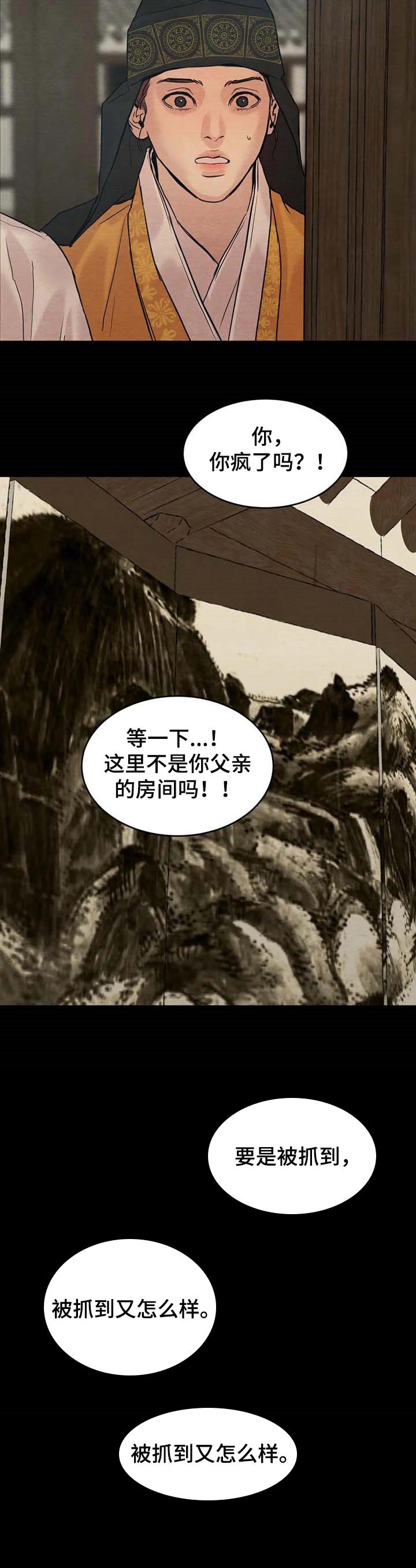 第135章：【第三季】再见
