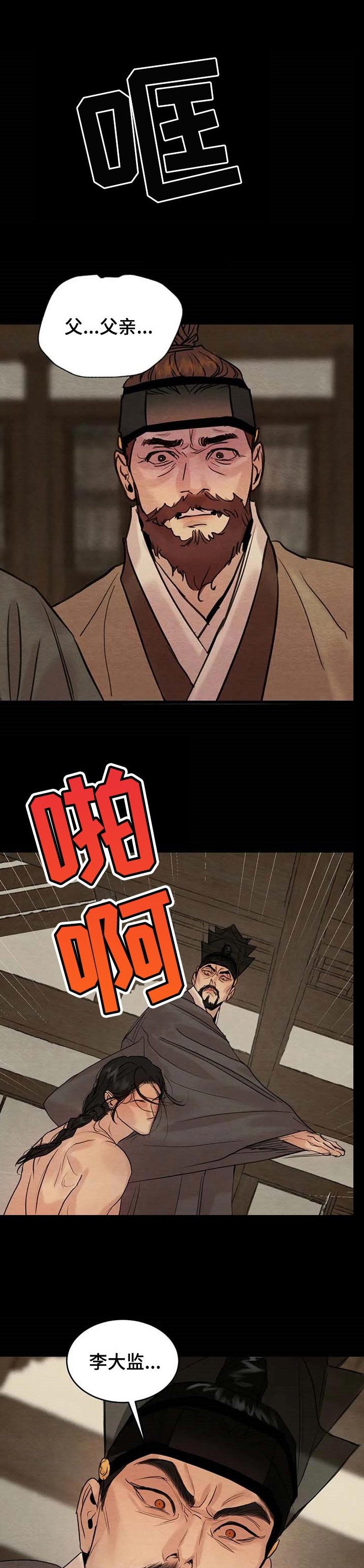 第135章：【第三季】再见
