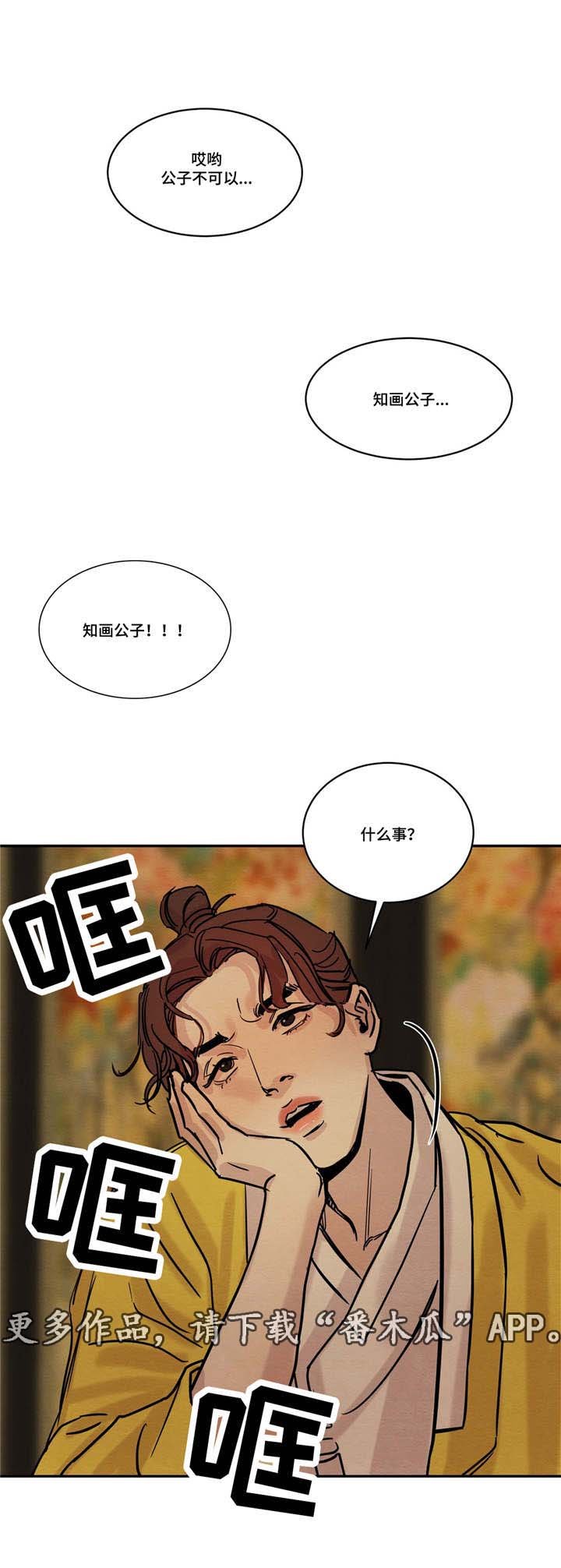 第14章：开始了