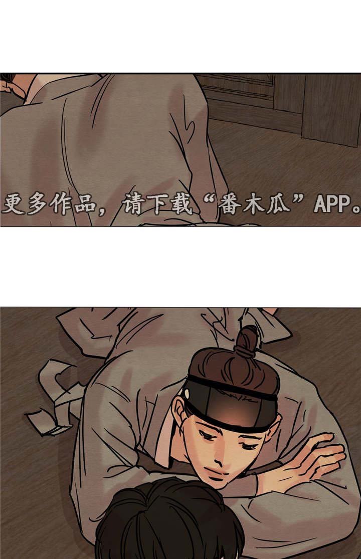 第14章：开始了