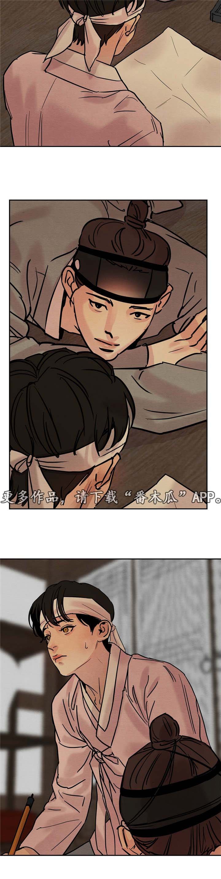 第14章：开始了