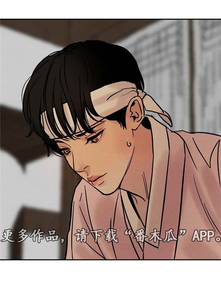 第14章：开始了