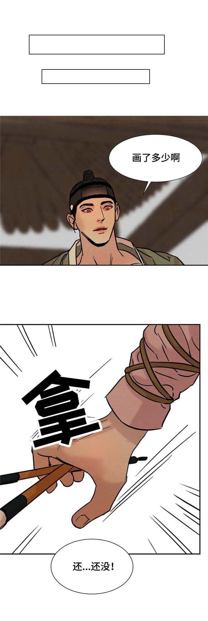 第14章：开始了