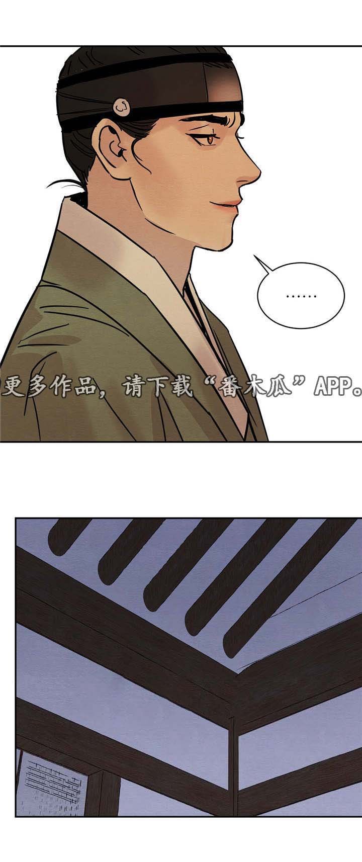 第14章：开始了