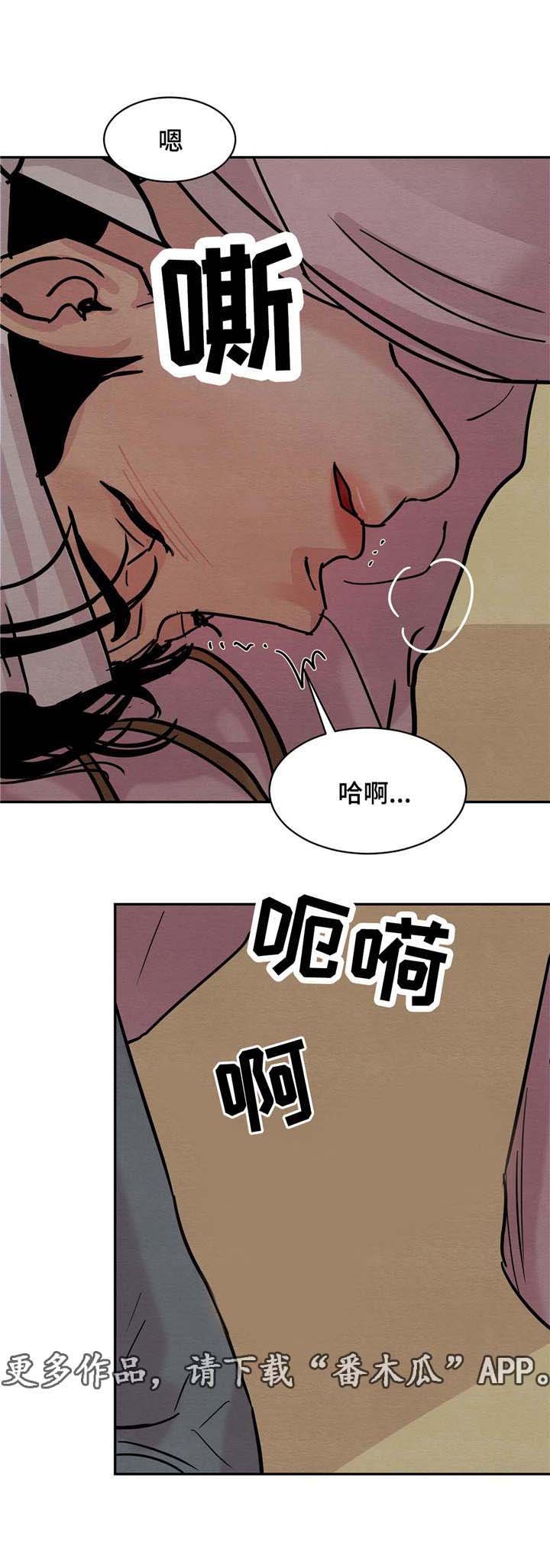 第14章：开始了