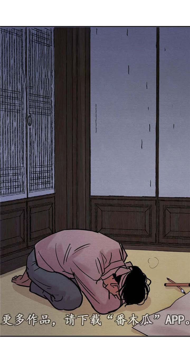 第14章：开始了