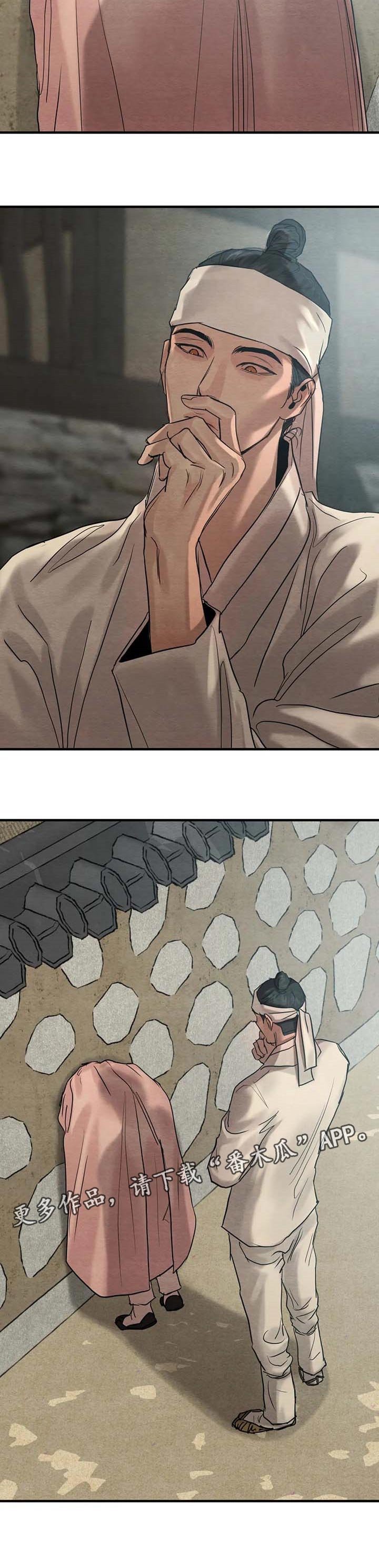 第140章：【特别篇】纠缠不休