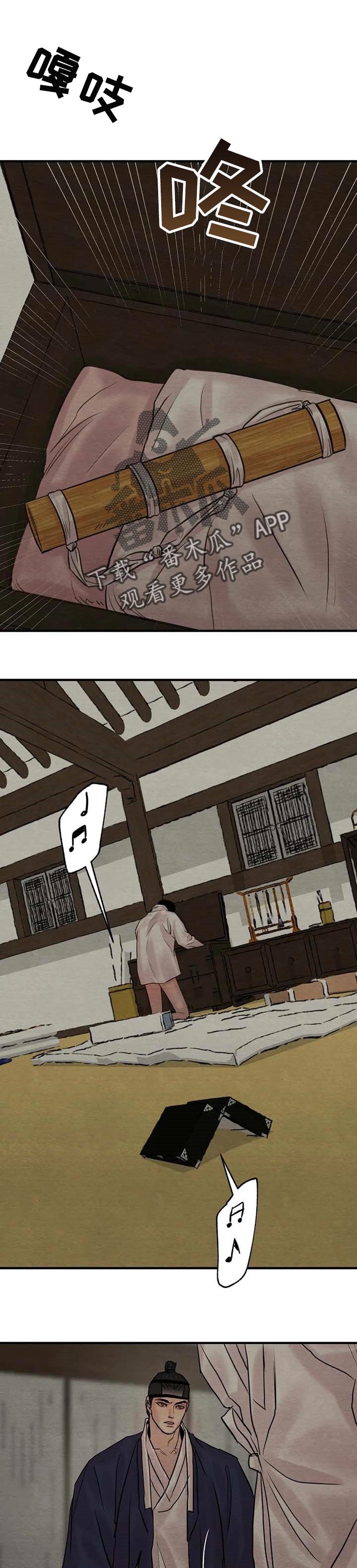 第142章：【第三季】不想留在这里