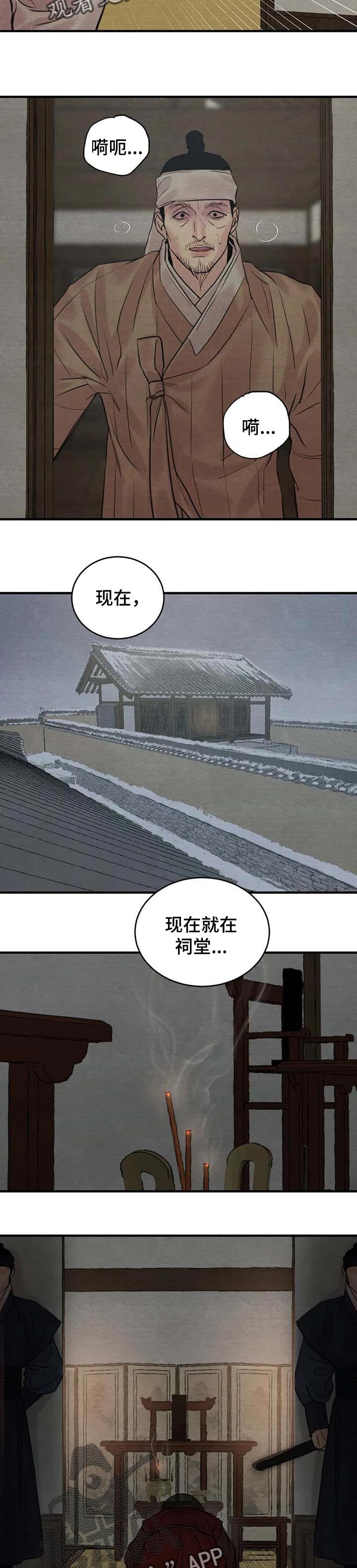 第142章：【第三季】不想留在这里