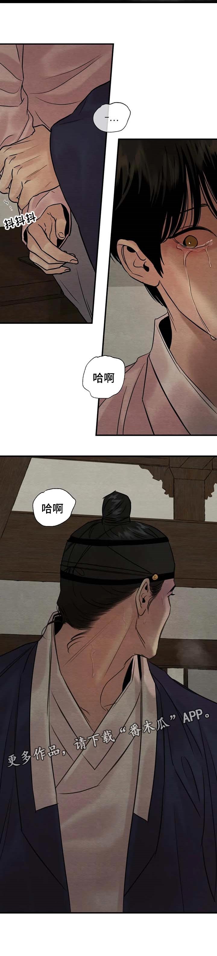 第142章：【第三季】不想留在这里
